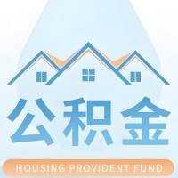 淮安公积金代取/代办精选常见问题解答开课啦！！值得你收藏。